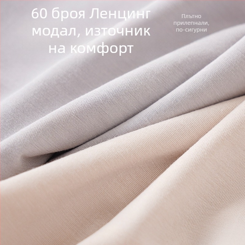 Дамски долнища с висока талия, плюс размер, Лензинг Модал, 60-Count, подплата от Mulberry коприна, удължен чатал, триъгълни бикини, дишащи и удобни