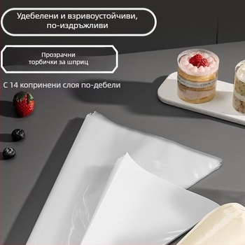 Еднократни торбички за декорация от PE, триъгълни, удебелени, за глазура на торти и крем за сладкиши