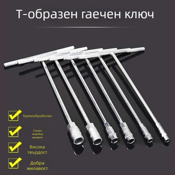 Комплект T-образни ключове за външен шестогранник, 6–19 мм