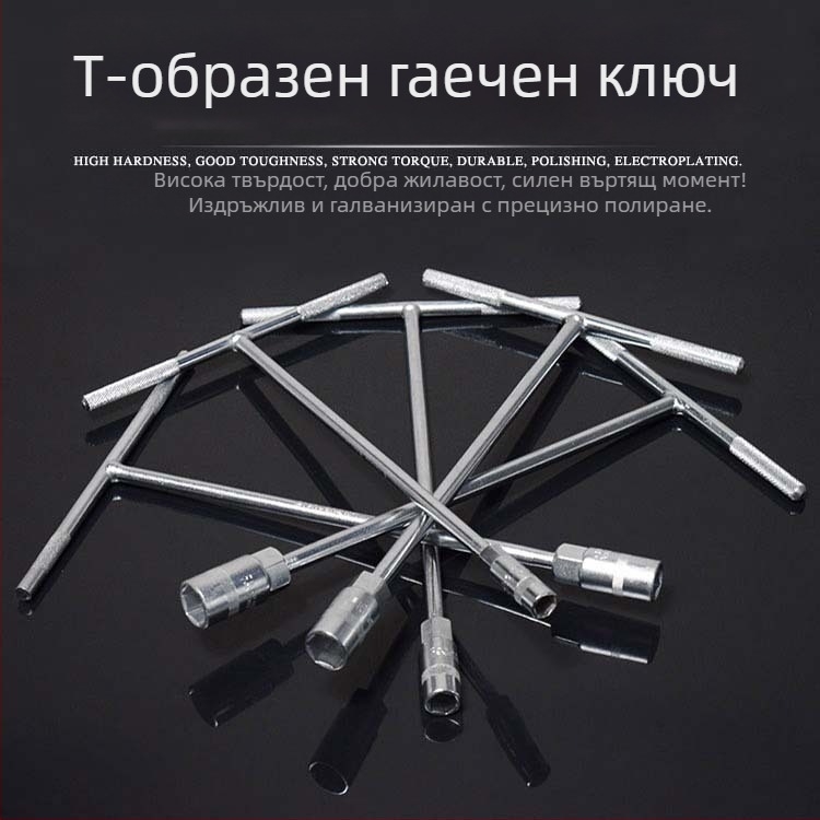 Комплект T-образни ключове за външен шестогранник, 6–19 мм