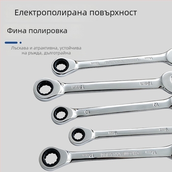 Torx ключ с трещотка, спестяващ усилия, двупосочен универсален комплект — пълен набор ръчни инструменти