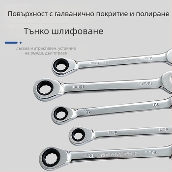 Torx ключ с трещотка, спестяващ усилия, двупосочен универсален комплект — пълен набор ръчни инструменти