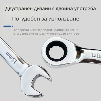 Torx ключ с трещотка, спестяващ усилия, двупосочен универсален комплект — пълен набор ръчни инструменти