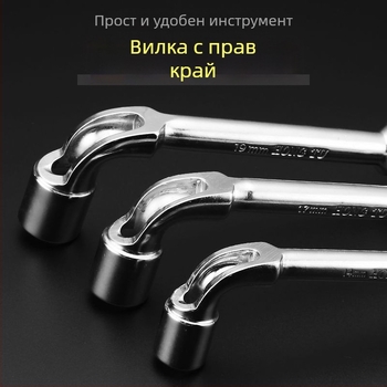 L-образен сокетен ключ за автомобилен ремонт и гуми, ъглов шестограмен ключ, двупосочен тръбен ключ