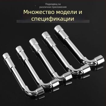 L-образен сокетен ключ за автомобилен ремонт и гуми, ъглов шестограмен ключ, двупосочен тръбен ключ