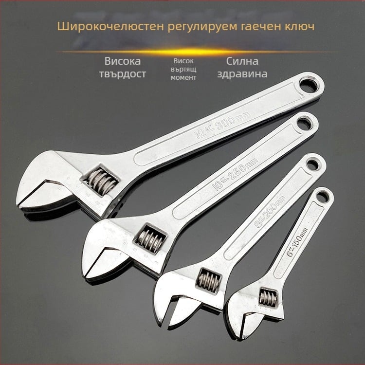 Kingmas 8-инчов регулируем ключ, лито желязо, многофункционален инструмент