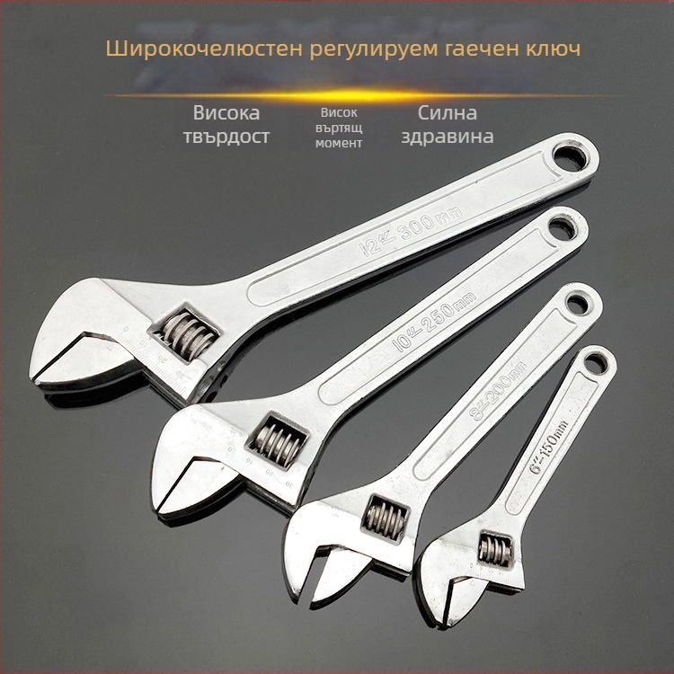 Kingmas 8-инчов регулируем ключ, лито желязо, многофункционален инструмент