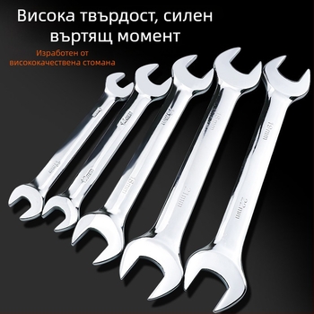 Индустриален ръчен гаечен ключ със открит край — пълен комплект, огледално полирани двукрайни ключове, експлозионно защитени