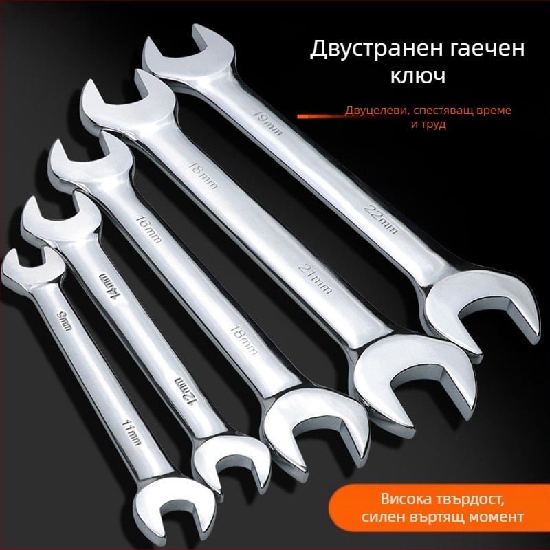 Индустриален ръчен гаечен ключ със открит край — пълен комплект, огледално полирани двукрайни ключове, експлозионно защитени