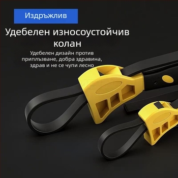 Многофункционален ръчен инструмент: универсален регулируем отварач за бутилки, гумен гаечен ключ за автомобилен ремонт и ключ за колан