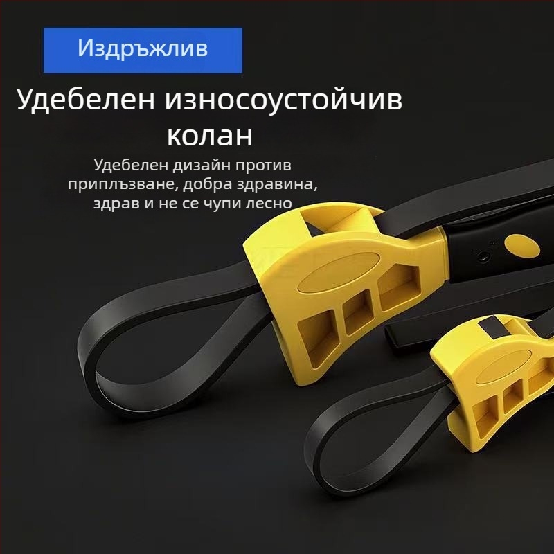 Многофункционален ръчен инструмент: универсален регулируем отварач за бутилки, гумен гаечен ключ за автомобилен ремонт и ключ за колан