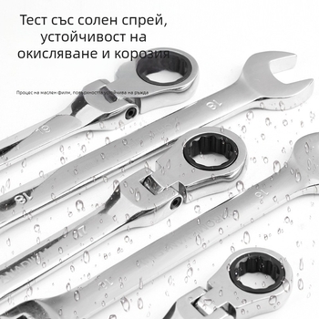 Гаечен ключ с въртяща се глава, двупосочен с открит край, двуфункционален ръчен инструмент за авто ремонт