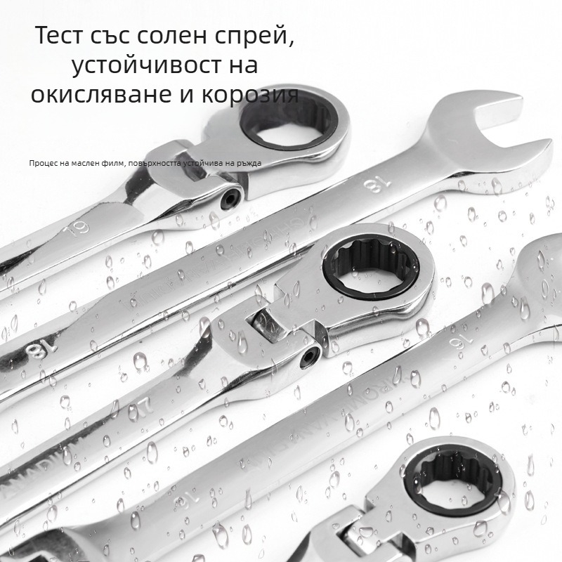 Гаечен ключ с въртяща се глава, двупосочен с открит край, двуфункционален ръчен инструмент за авто ремонт