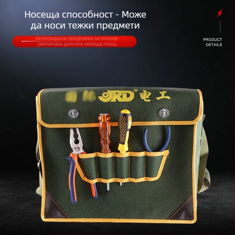 Чанта за електроинструменти с едно рамо от плат, мултифункционална, с голяма вместимост, стил Oxford