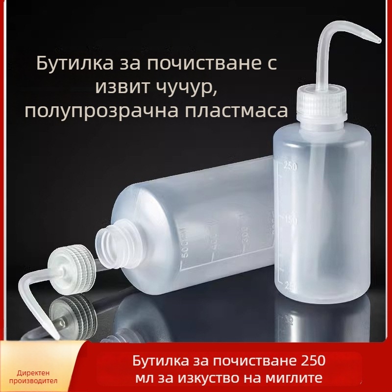 Бутилка за изплакване на пигменти за микроблейдинг и очна линия, 250 ml