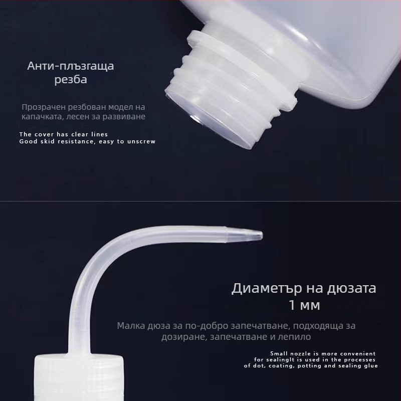 Бутилка за изплакване на пигменти за микроблейдинг и очна линия, 250 ml