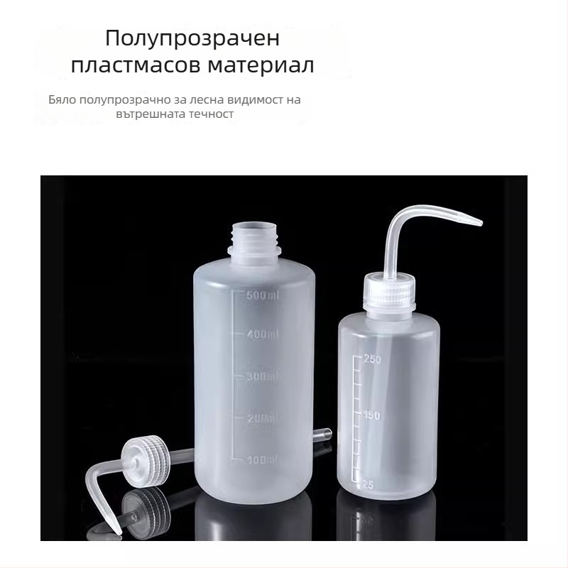 Бутилка за изплакване на пигменти за микроблейдинг и очна линия, 250 ml