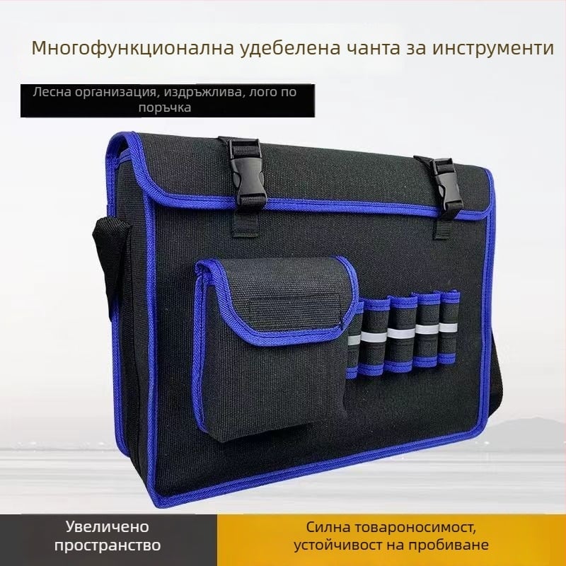 Платнена инструментална чанта, усилено износоустойчива за зидари и строители, чанта за съхранение на инструменти и електроинструменти