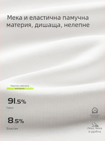Женска тениска с дълги ръкави в японски стил, едноцветна, кръгла яка, подчертана талия, слим фит, есенен класически модел