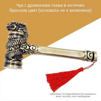 Чук за откриване на фирма за ремонт и декорация, с база, възможност за отпечатване на лого