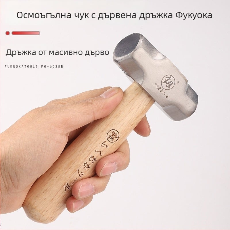 FO-6028B Мини осмоъгълен чук с къса дървена дръжка, глава от високоуглеродна стомана, 1 lb, ръчен инструмент
