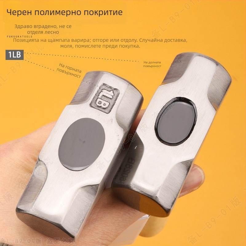 FO-6028B Мини осмоъгълен чук с къса дървена дръжка, глава от високоуглеродна стомана, 1 lb, ръчен инструмент