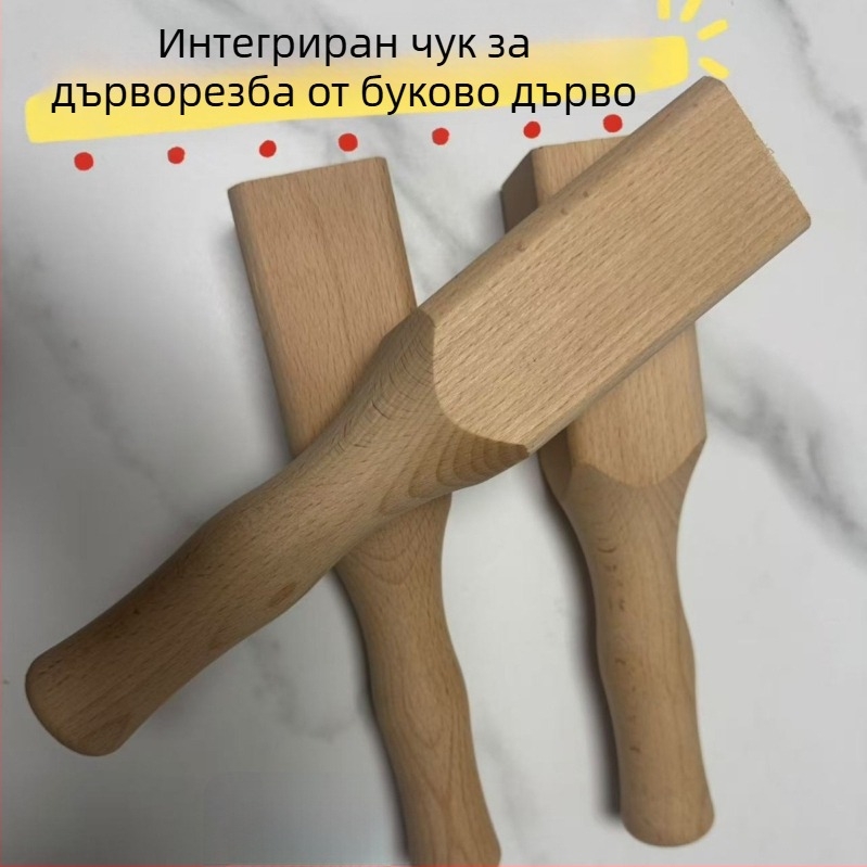 Малт от бук за дърводелство и дървообработване, дървен чук за резба, естествен финиш, без боядисване, масивно дърво, дължина 250 мм, глава 50×50 мм