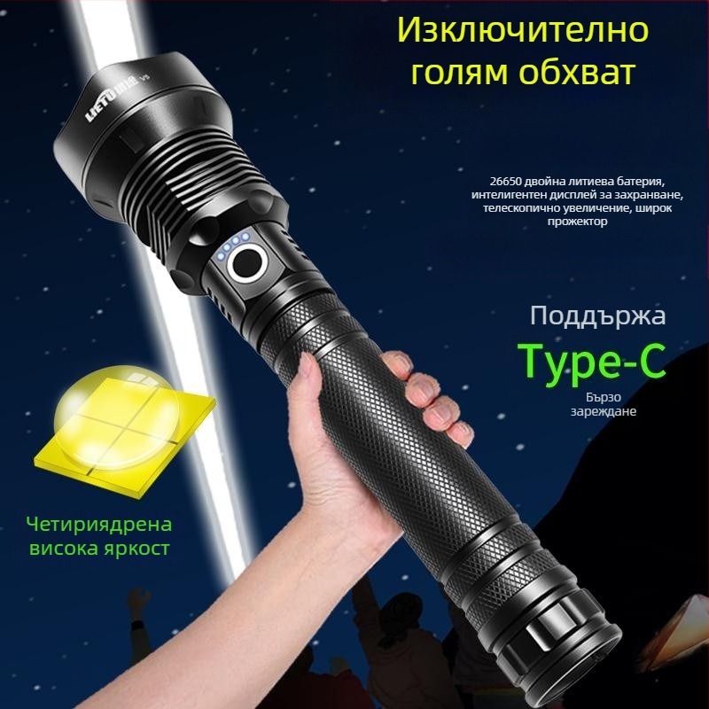 Фенер с удължен обсег, четириядрен високопроизводителен, ултраярък със зум, презареждаем с две батерии, за къмпинг и дълъг обхват