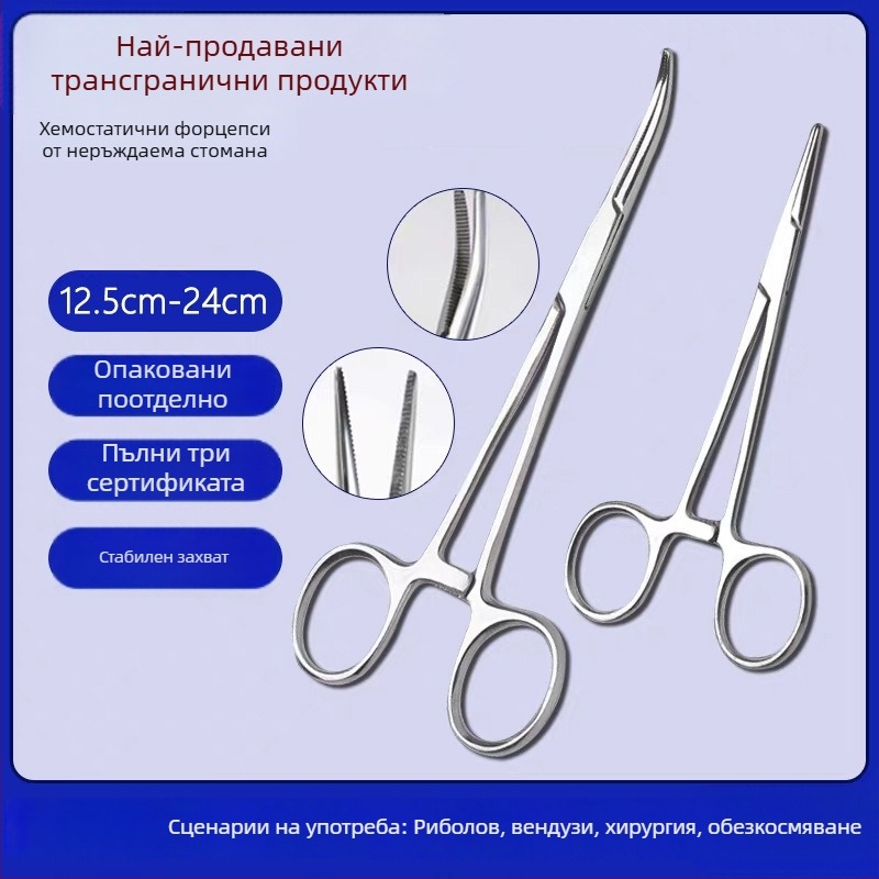 Стоманени хемостатични щипци с прави и извити върхове, инструмент за изваждане на куки, щипки за домашни любимци и за риболов