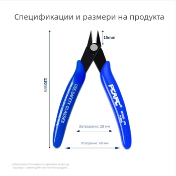 Ruyi клещи за прецизно рязане на тел, мини модел 170, 107F1