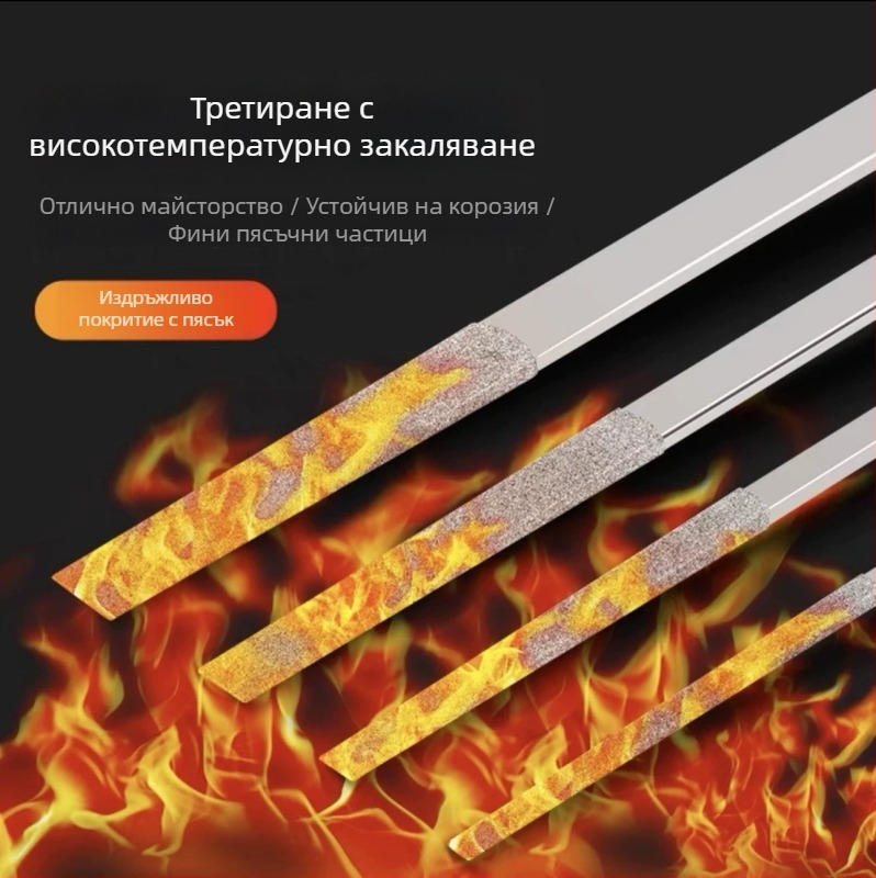 Диамантени файлове CF-400 — набор ултра-фини за шлайфане на метални сплави и довършване на форми