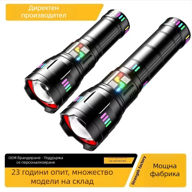 50W фенер от алуминиева сплав с бял лазер, зум, обхват до 500 м, мултифункционален, USB презареждаем, 4800 mAh, Power Bank функция, 360° въртяща глава, висока яркост