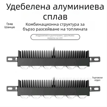 6-LED ултра тънък прожектор с мрежеста решетка, двуцветен жълто/бял, дълъг обхват, скрит монтаж, 12-80V, водоустойчив
