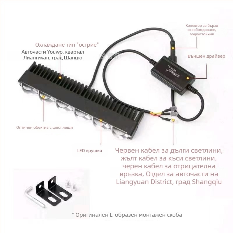 6-LED ултра тънък прожектор с мрежеста решетка, двуцветен жълто/бял, дълъг обхват, скрит монтаж, 12-80V, водоустойчив
