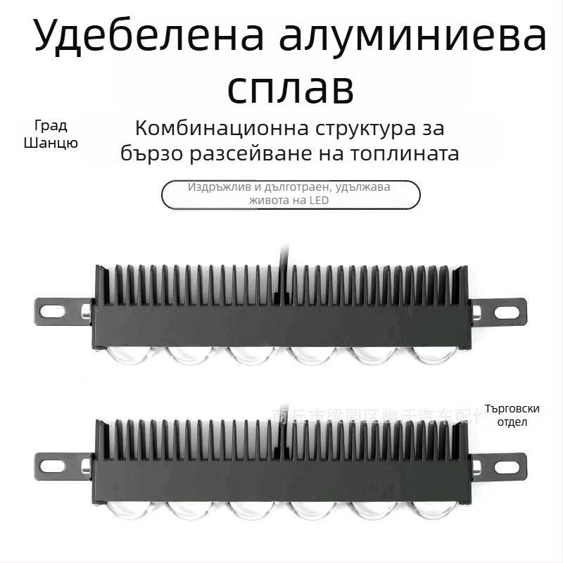 6-LED ултра тънък прожектор с мрежеста решетка, двуцветен жълто/бял, дълъг обхват, скрит монтаж, 12-80V, водоустойчив