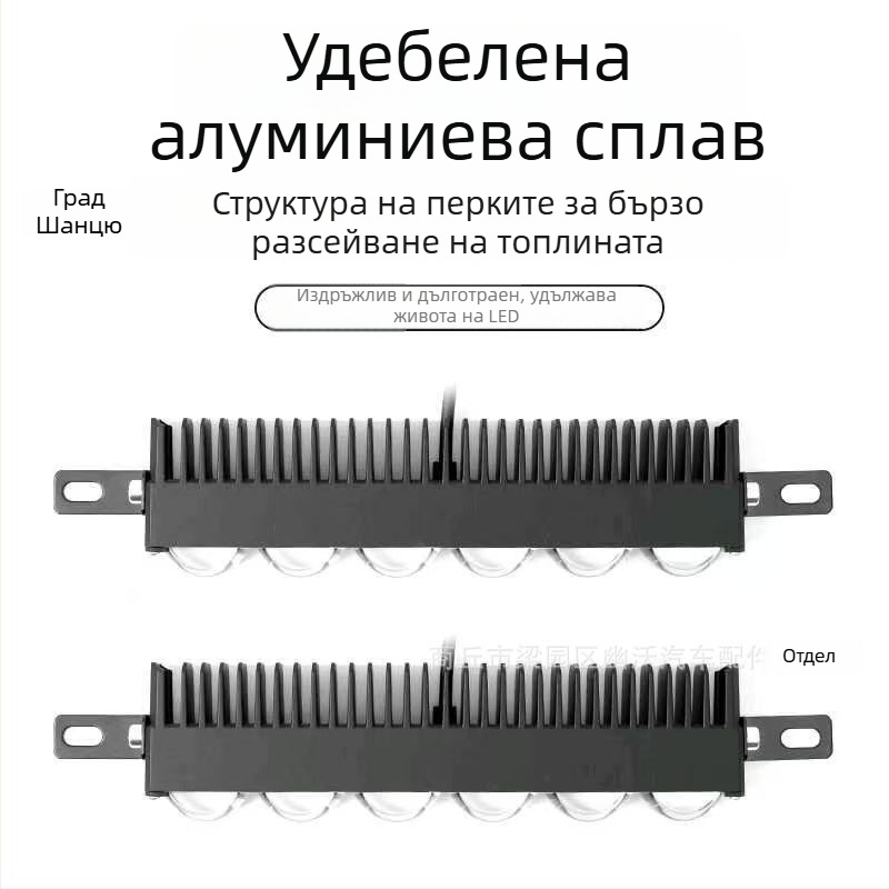 6-LED ултра тънък прожектор с мрежеста решетка, двуцветен жълто/бял, дълъг обхват, скрит монтаж, 12-80V, водоустойчив