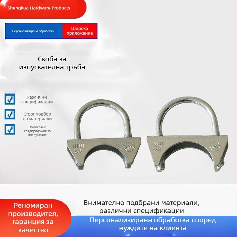 Галванизирана скоба за изпускателна тръба, Ø26 мм