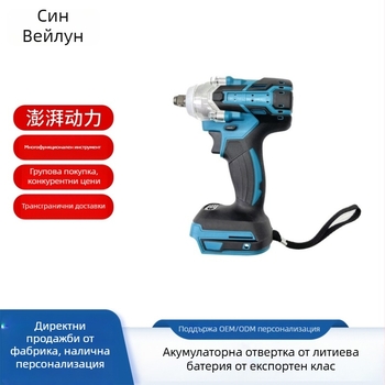 Безжичен ударен гайковър, 330 Nm, 21V Li‑ion батерия, за дървообработване и ремонт на автомобили