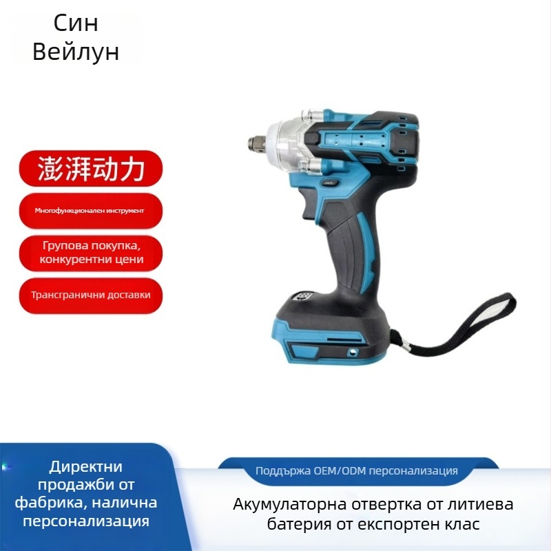 Безжичен ударен гайковър, 330 Nm, 21V Li‑ion батерия, за дървообработване и ремонт на автомобили