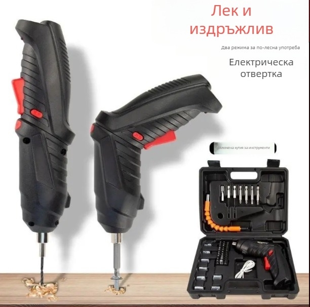 Безжичен електрически винтоверт комплект, мултифункционален презареждащ се за дома, компактна мини винтоверт с литиева батерия