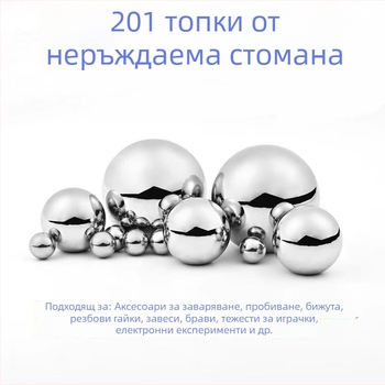 667 Неръждаеми стоманени топчета, прецизни, материал 201, плътни, устойчиви на корозия, кръгли сфери, размери 6 мм и 18 мм