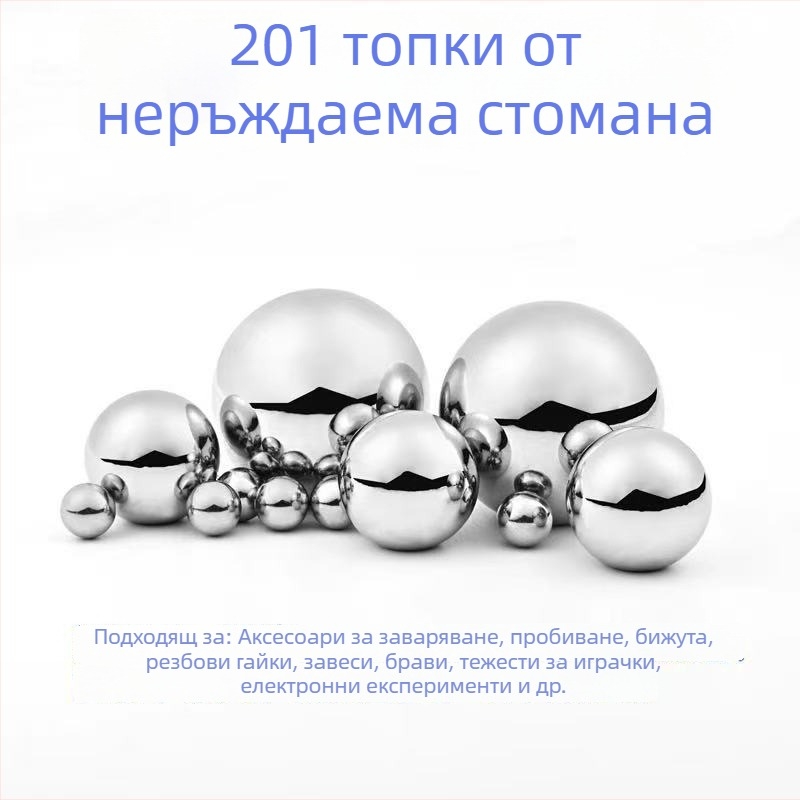 667 Неръждаеми стоманени топчета, прецизни, материал 201, плътни, устойчиви на корозия, кръгли сфери, размери 6 мм и 18 мм