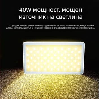 40W RGB светлина за живи излъчвания и видеозаписи, компактна джобна светлина за камера, фотография и телефон