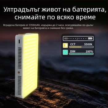 40W RGB светлина за живи излъчвания и видеозаписи, компактна джобна светлина за камера, фотография и телефон