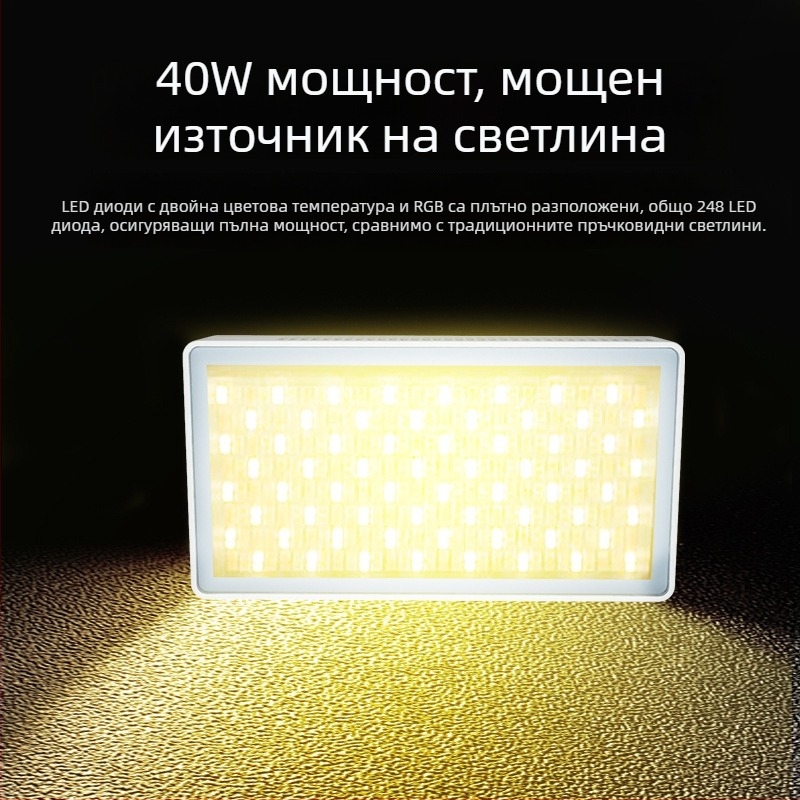 40W RGB светлина за живи излъчвания и видеозаписи, компактна джобна светлина за камера, фотография и телефон
