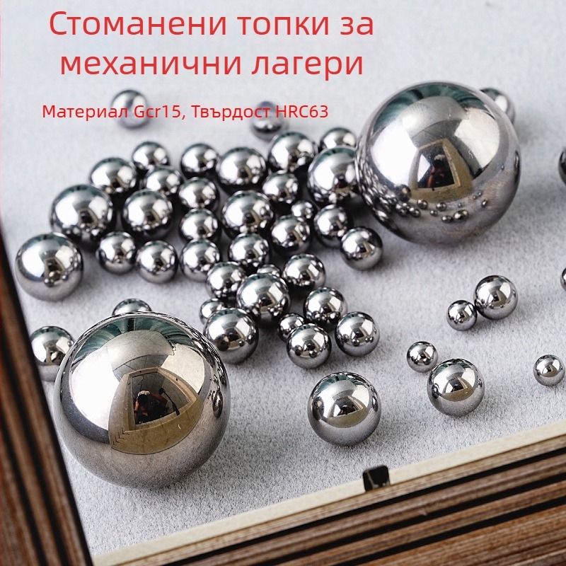 G10 лагерни стоманени топки за механични плъзгащи винтове, GCr15, Ø2.381/3.175/3.969 mm
