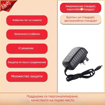 Адаптер за захранване с британски стандарт, хонгконгски триъгълен щепсел, 5V–24V, 1–2A