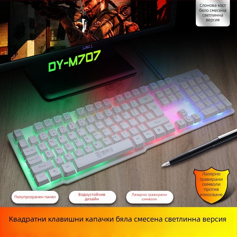 Deyilong DY-M707 RGB подсветена гейминг клавиатура, жична, 104 клавиша, със стоманена плоча