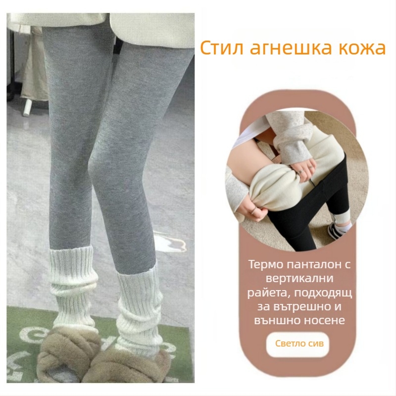 Дамски легинги с подплата от флис за есен и зима, топли, прилепнали и стилни, подходящи за ежедневна употреба.
