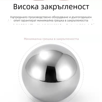 Прецизни въглеродни стоманени топчета, диаметър 3,0–50 мм, износоустойчиви, полирани и закалени